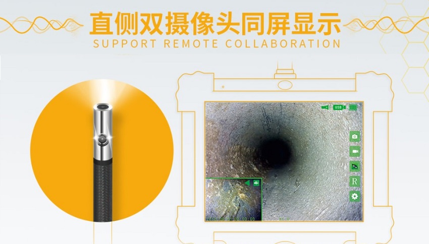 工業(yè)內(nèi)窺鏡的CCD傳感器與CMOS傳感器，這兩者有什么不同？