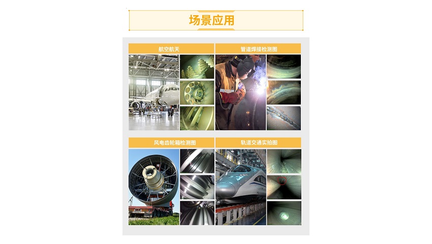 使用孔探儀時應留意哪些注意事項？