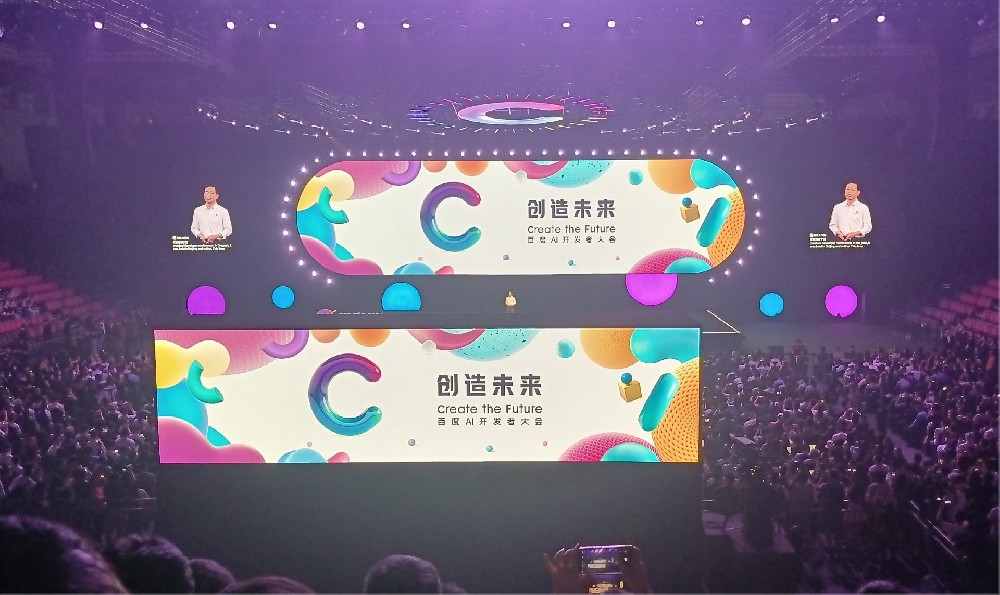 微視光電受邀參加百度AI開發(fā)者大會，共享AI創(chuàng)新盛宴