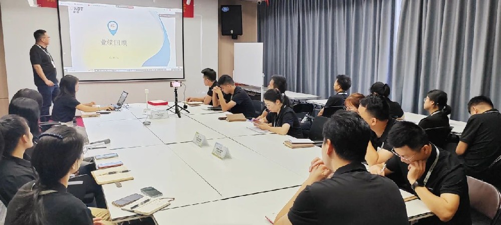 深圳微視第三季度銷(xiāo)售經(jīng)營(yíng)分析會(huì)：共繪輝煌，攜手前行