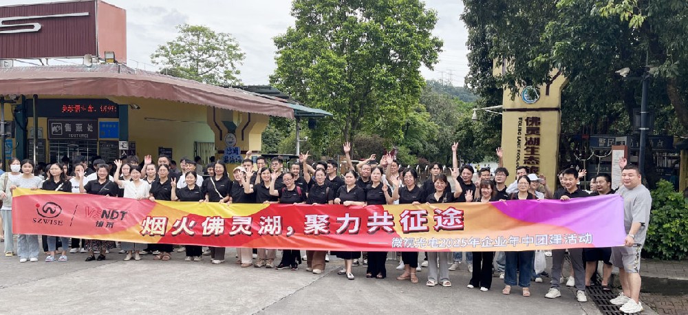 不負(fù)好時光，燒烤正當(dāng)時：深圳微視BBQ團(tuán)建活動火熱結(jié)束